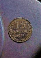 Лот: 9821687. Фото: 2. (1/2 " д" штемпель) метал странный... Монеты