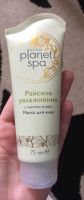 Лот: 10901404. Фото: 3. Маска для лица Avon Planet SPA... Красота и здоровье