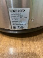 Лот: 25881186. Фото: 4. Мультиварка Dexp. Красноярск