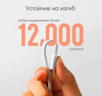 Лот: 21377006. Фото: 6. Кабель USB lightning 8pin для...