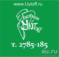 Лот: 6496688. Фото: 2. Окно ПВХ на ДАЧУ 1000*1200 По... Двери, окна, фурнитура