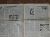 Лот: 4779541. Фото: 2. Газета май 1994г Аргументы и факты... Литература
