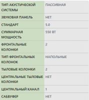 Лот: 18657982. Фото: 4. Комплект акустики Magnat Monitor... Красноярск
