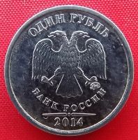 Лот: 18339454. Фото: 2. (№3326) Символ российского рубля... Монеты