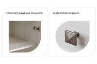 Лот: 23930513. Фото: 3. Шкаф для белья Hoff Paola. Мебель