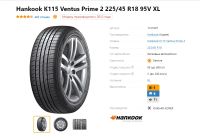 Лот: 20020030. Фото: 2. шины 225/45 R18 Hankook K115 Ventus... Шины, Диски