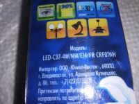 Лот: 19182342. Фото: 5. Лампочка Uniel Лампа светодиодная...