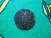 Лот: 15265621. Фото: 5. 1 копейка 1813 г. КМ АМ.