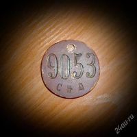 Лот: 847935. Фото: 2. Ж\Д Жетон КГМ СЖД. Значки, медали, жетоны