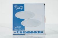 Лот: 23618024. Фото: 5. Набор тарелок Hoff Снежинки