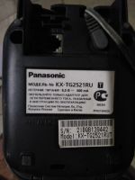 Лот: 17443457. Фото: 3. KX-TG2521Ru Panasonic телефон. Смартфоны, связь, навигация