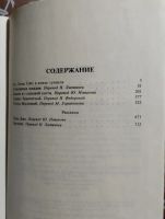 Лот: 21543538. Фото: 2. Герберт В.Франке - Стеклянная... Литература, книги