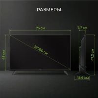 Лот: 24888306. Фото: 2. Телевизор Hartens 32'. ТВ и видео