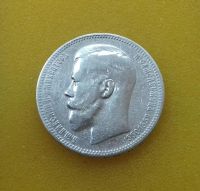 Лот: 9153082. Фото: 2. Рубль 1896 года (*) Из коллекции... Монеты
