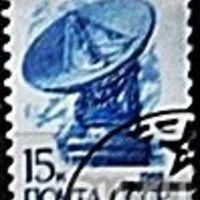 Лот: 12981927. Фото: 7. Марки Не почтовые СССР. 1948-92...