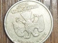 Лот: 3605613. Фото: 2. Монета Рубль 1999года. Монеты