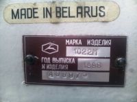 Лот: 16058330. Фото: 7. Швейная промышленная машина Орша...