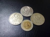 Лот: 8066012. Фото: 2. 4 юбилейных монеты. Монеты