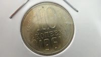 Лот: 3759762. Фото: 3. СССР 10 копеек 1961 ш 1.2. Коллекционирование, моделизм