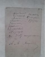 Лот: 19470134. Фото: 2. До Революционное фото Моряков... Живопись, скульптура, фото