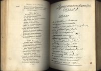 Лот: 20947786. Фото: 12. М.Ю. Лермонтов.* дореволюционнное...