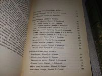Лот: 18790440. Фото: 4. Конан Дойль. Сочинения в 2т (комплект...