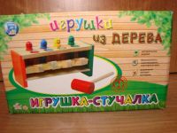 Лот: 3686953. Фото: 2. Стучалка деревянная. Игрушки