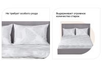 Лот: 23699611. Фото: 4. Комплект постельного белья MITTE... Красноярск