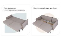 Лот: 24765632. Фото: 4. Диван-кровать SCANDICA Эмбер. Красноярск