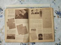 Лот: 20730197. Фото: 9. Журнал ЦК ВЛКСМ Техника молодёжи...