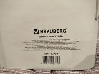Лот: 24683926. Фото: 3. скоросшиватель картонный Brauberg. Компьютеры, оргтехника, канцтовары