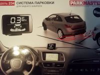 Лот: 19492714. Фото: 2. Parkmaster 234 black. Оснащение, оборудование, аксессуары