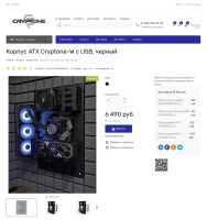 Лот: 20739723. Фото: 4. Корпус открытый для энтузиастов... Красноярск
