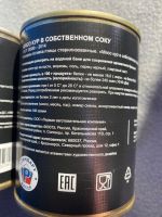 Лот: 18805640. Фото: 4. Свинина тушеная