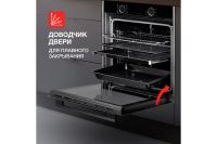 Лот: 25058738. Фото: 9. Электрический духовой шкаф KUPPERSBERG...