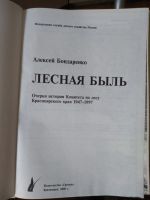 Лот: 15680410. Фото: 6. книги по разной тематике