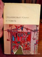 Лот: 17372078. Фото: 7. Литература