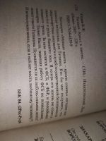 Лот: 19316824. Фото: 4. Таганка (комплект из 3 книг...