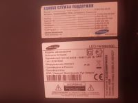 Лот: 18214418. Фото: 2. Samsung UE32D5000PW. ТВ и видео