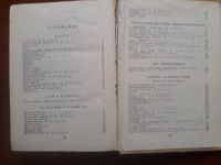 Лот: 13300310. Фото: 2. Агния Барто Кинокомедии. Стихи... Литература, книги