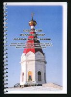Лот: 4460629. Фото: 14. альбомы для монет и банкнот в...