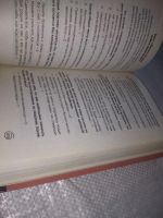 Лот: 21102065. Фото: 7. (1092329) Наденьте это немедленно...