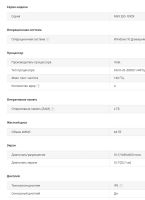 Лот: 15263261. Фото: 5. Планшет