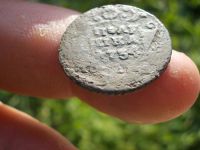 Лот: 14585439. Фото: 3. Чрезвычайно редкая монета-Полушка... Коллекционирование, моделизм