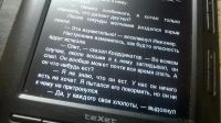Лот: 10069066. Фото: 4. Электронная книга TEXET TB-720HD. Красноярск