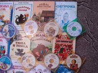 Лот: 16736944. Фото: 4. Аудиосказки на дисках CD с книжками. Красноярск