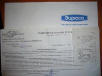 Лот: 1140987. Фото: 2. Продам холодильник Бирюса-10 в... Крупная бытовая техника
