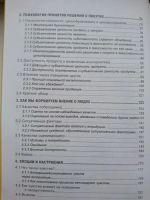 Лот: 10277255. Фото: 4. Лиоба Верт - Экономическая психология... Красноярск