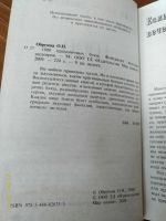 Лот: 14856488. Фото: 3. Книга " 1000 праздничных блюд... Литература, книги