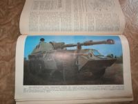 Лот: 4968653. Фото: 2. Зарубежное военное обозрение... Журналы, газеты, каталоги